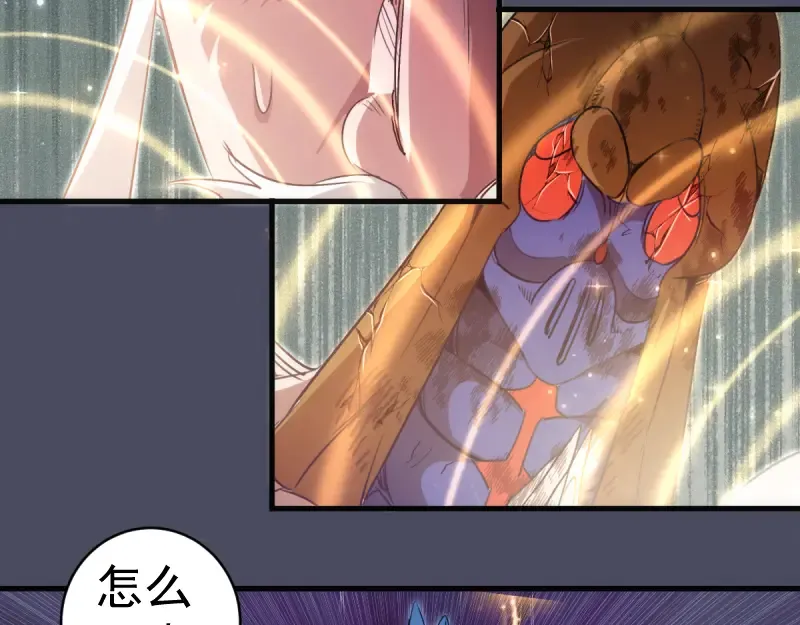第364话 三方联手 第63页