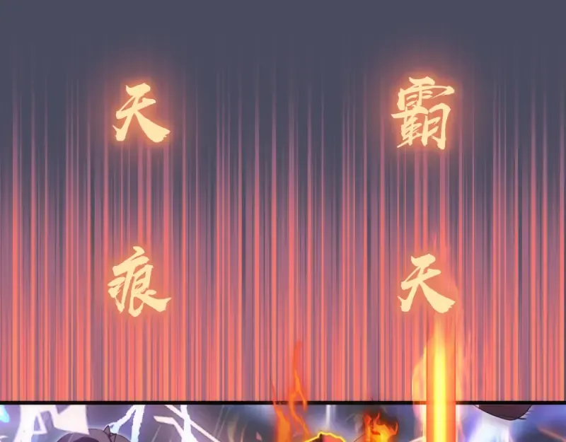 第364话 三方联手 第69页
