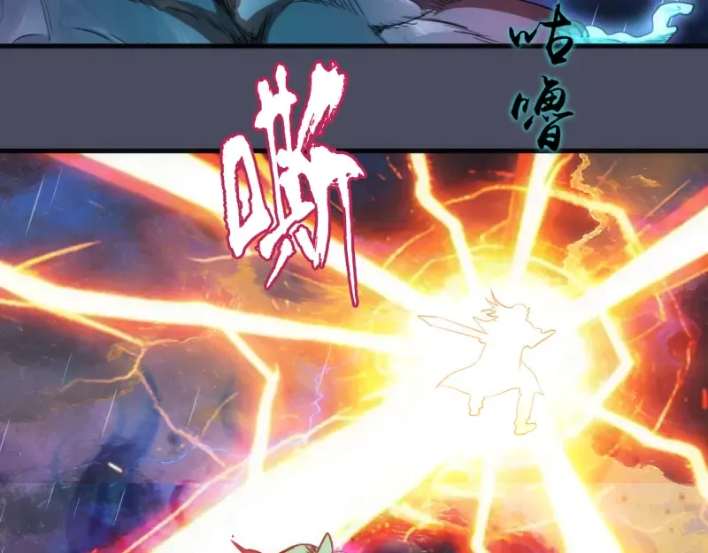 第364话 三方联手 第81页
