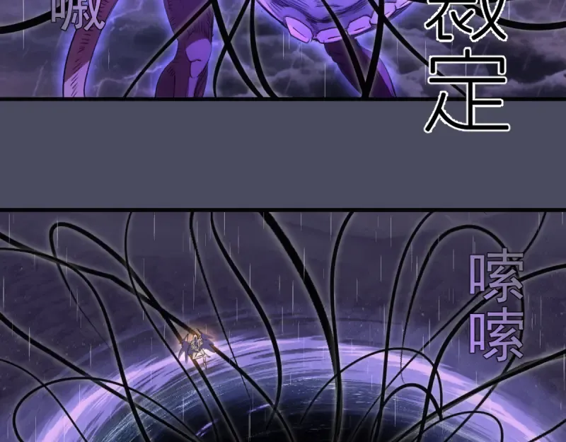 第364话 三方联手 第89页
