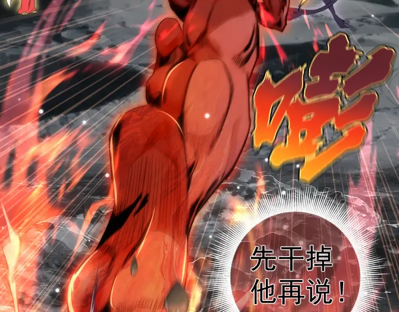 第365话 缄默领域 第14页