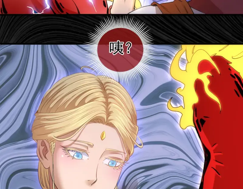 第365话 缄默领域 第49页