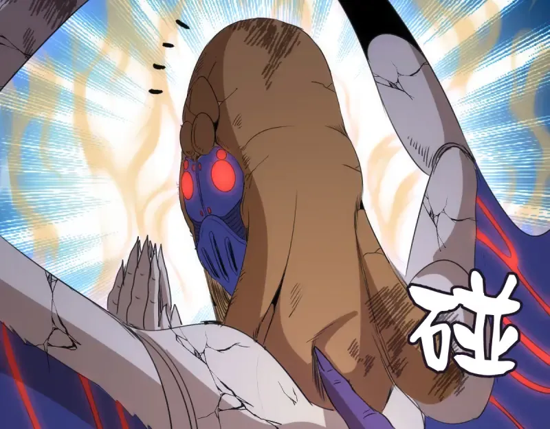 第365话 缄默领域 第62页