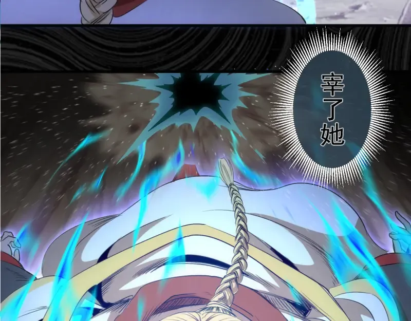 第365话 缄默领域 第74页