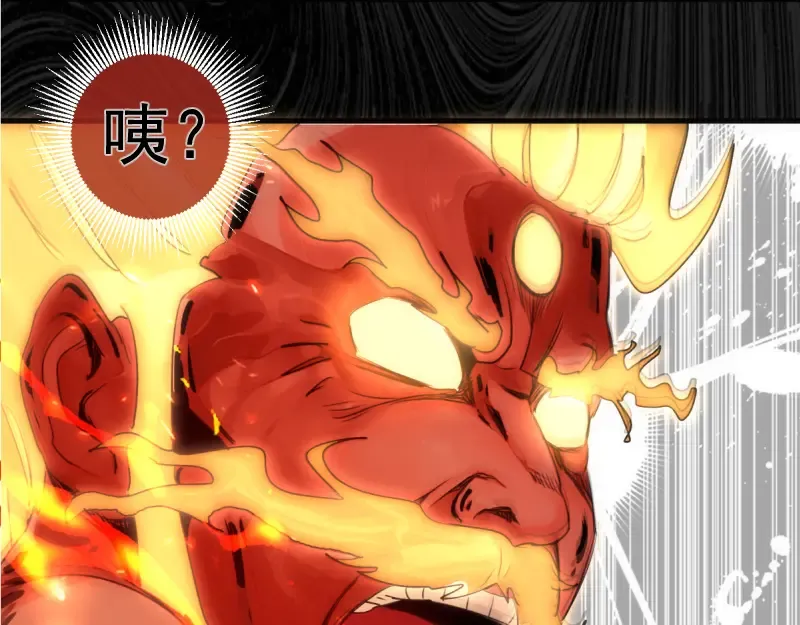 第365话 缄默领域 第83页