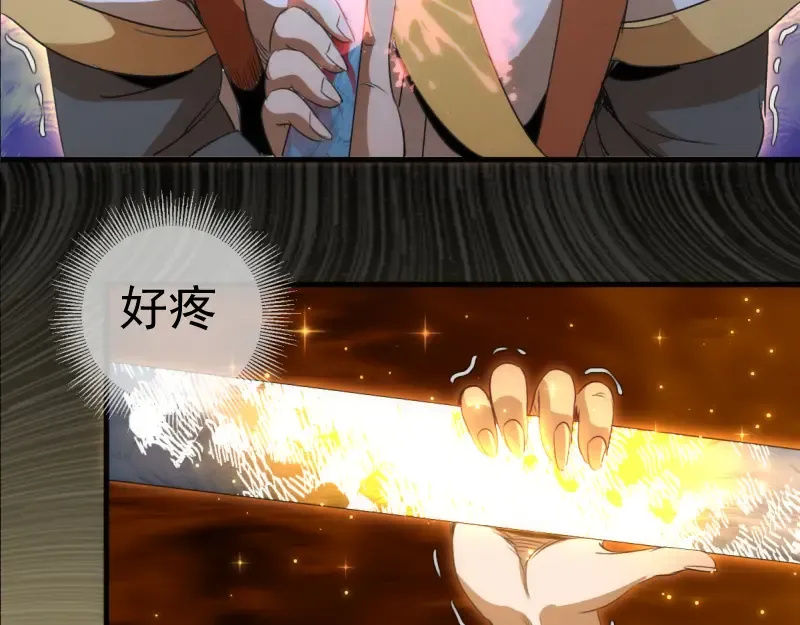第365话 缄默领域 第89页