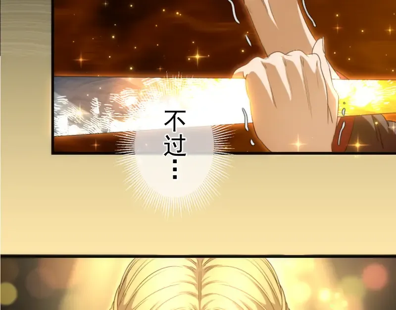 第365话 缄默领域 第90页