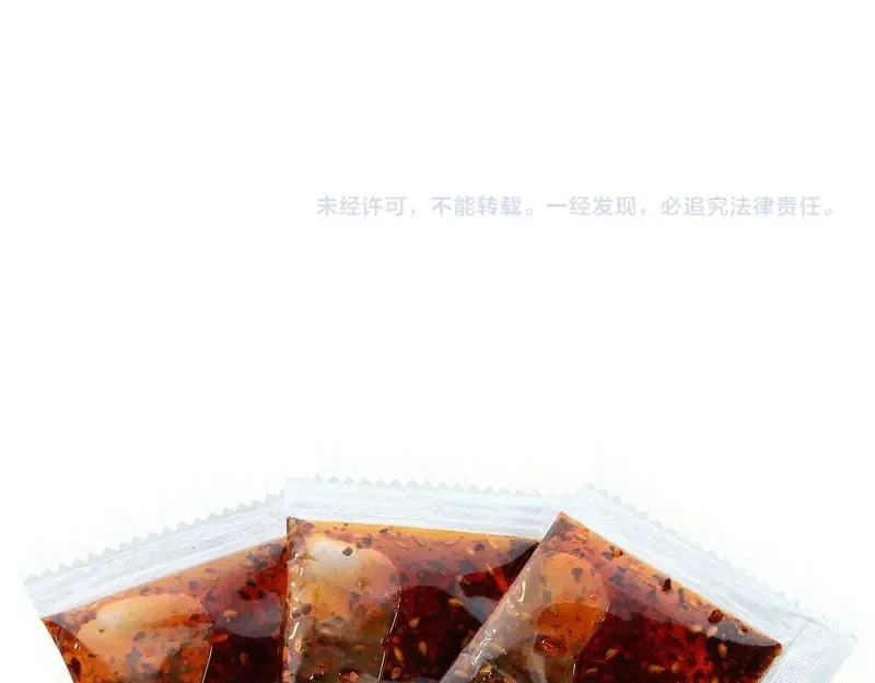 第365话 缄默领域 第95页
