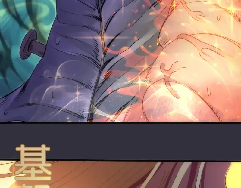 第366话 牺牲 第9页