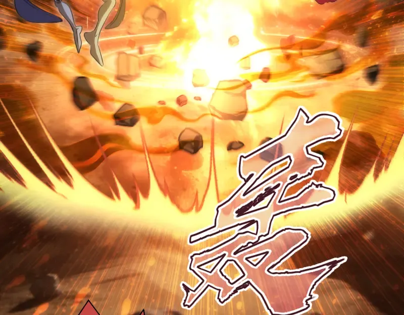 第366话 牺牲 第15页
