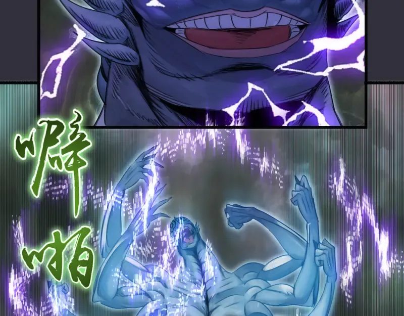 第366话 牺牲 第46页