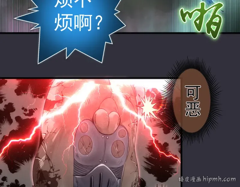 第366话 牺牲 第48页