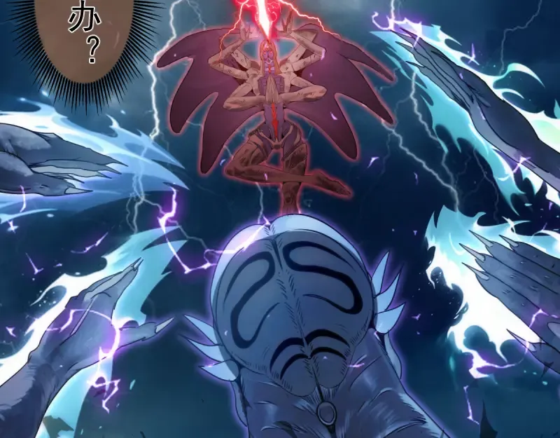 第366话 牺牲 第50页