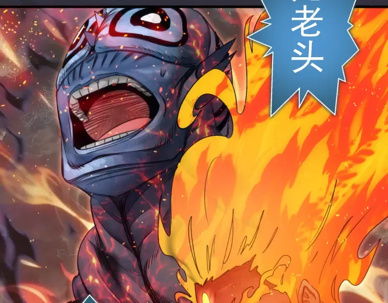 第366话 牺牲 第55页