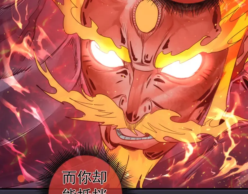 第366话 牺牲 第59页