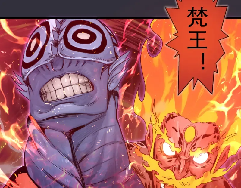 第366话 牺牲 第61页