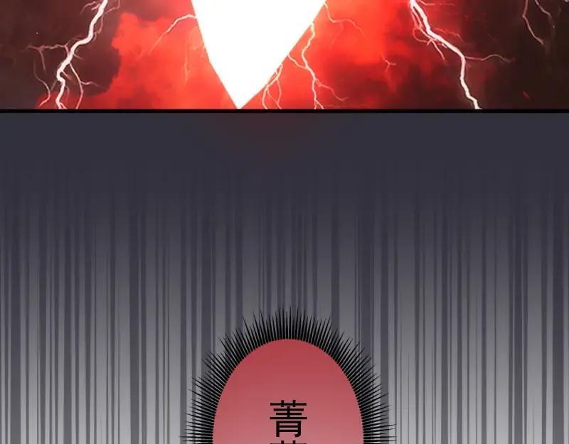 第366话 牺牲 第89页