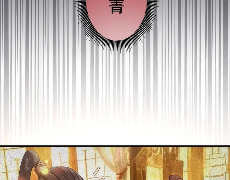第366话 牺牲 第90页