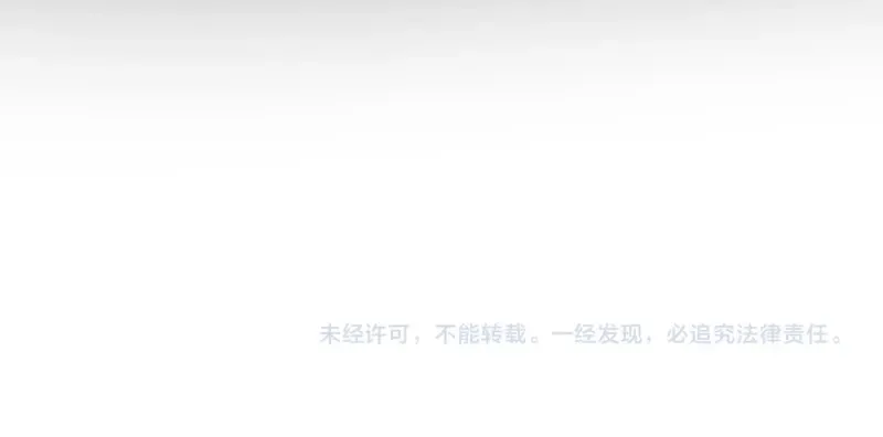第366话 牺牲 第97页