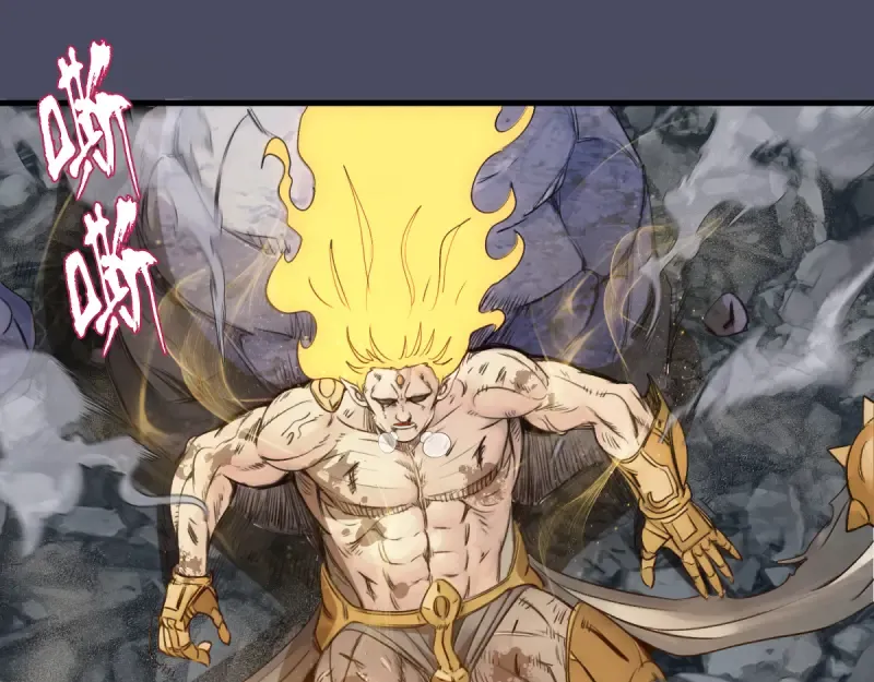 第367话 幸存 第5页