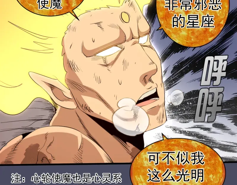第367话 幸存 第21页