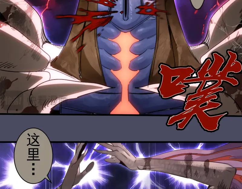 第367话 幸存 第25页