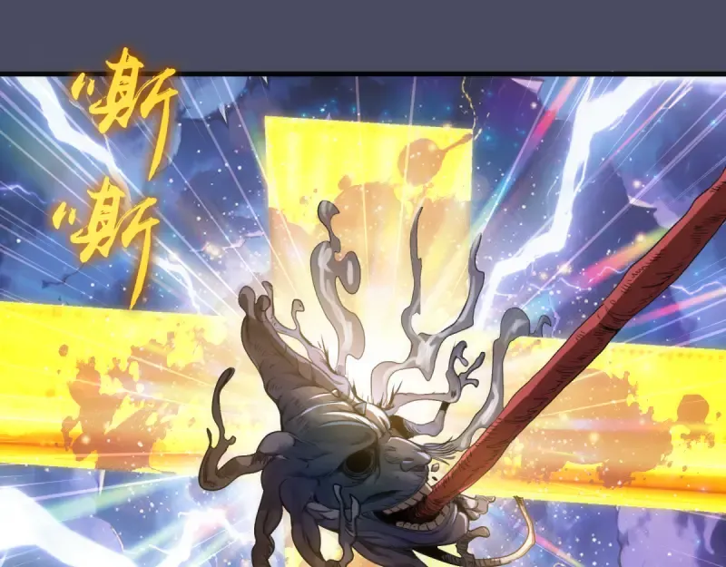 第367话 幸存 第37页