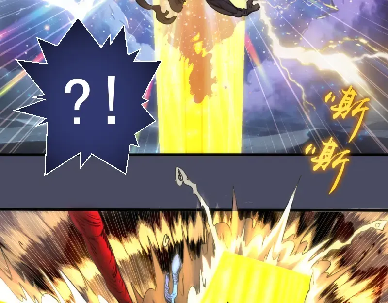 第367话 幸存 第38页