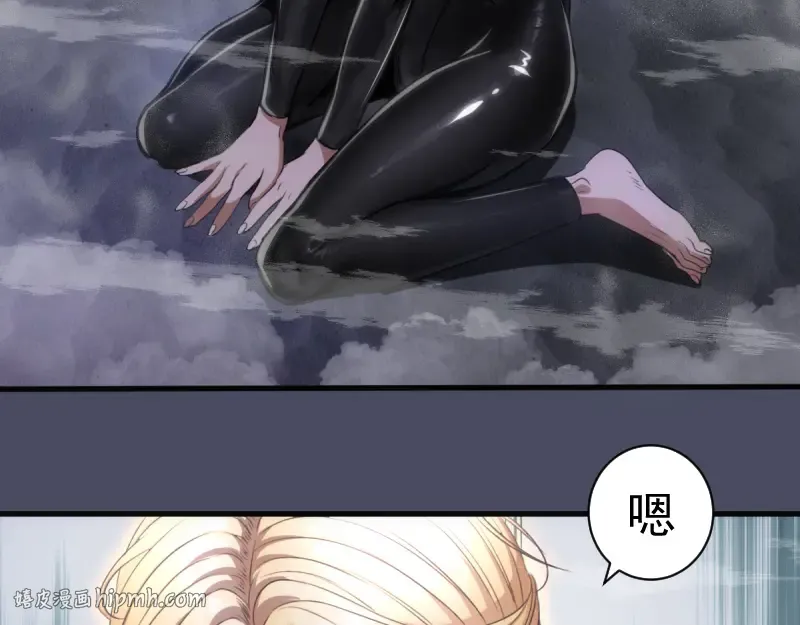 第367话 幸存 第48页