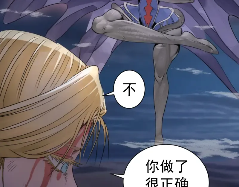 第367话 幸存 第51页