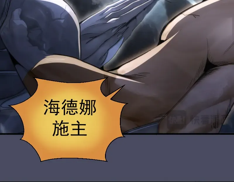 第367话 幸存 第54页