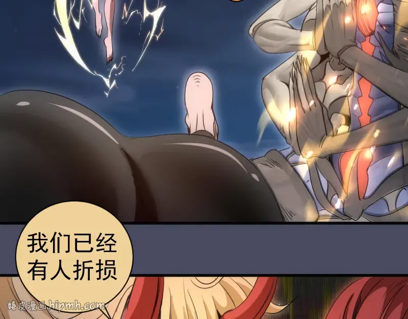 第367话 幸存 第64页