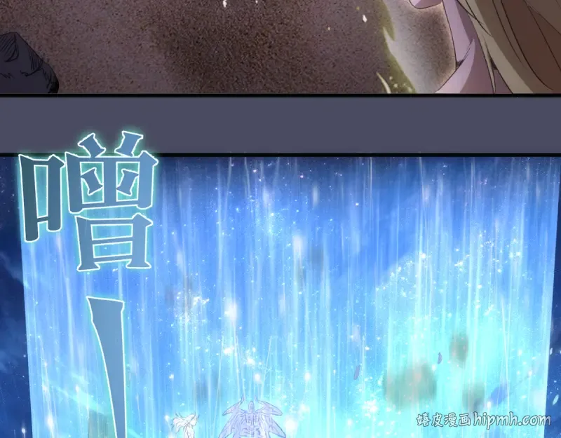 第367话 幸存 第72页