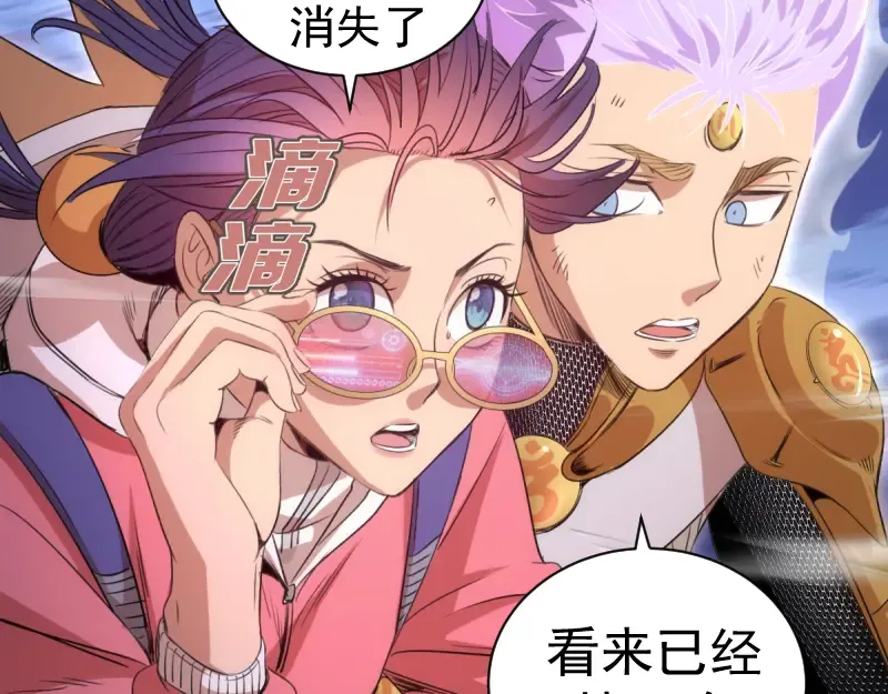 第367话 幸存 第76页
