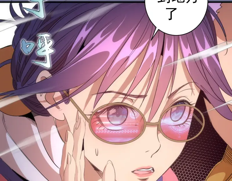 第367话 幸存 第78页