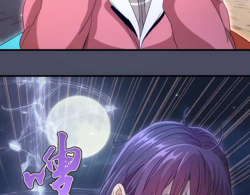 第367话 幸存 第85页