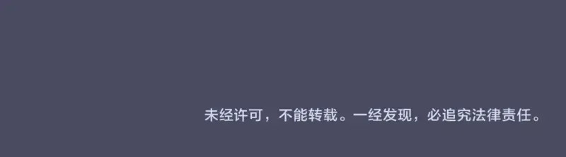 第367话 幸存 第91页