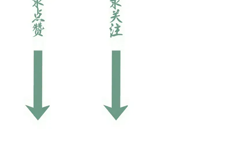 第367话 幸存 第98页