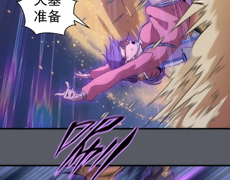 第368话 天基火力 第19页