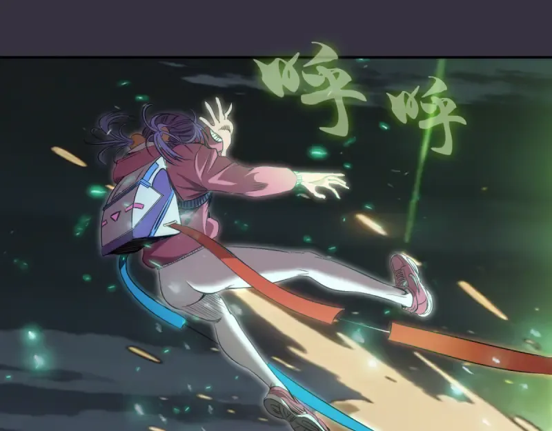 第368话 天基火力 第37页