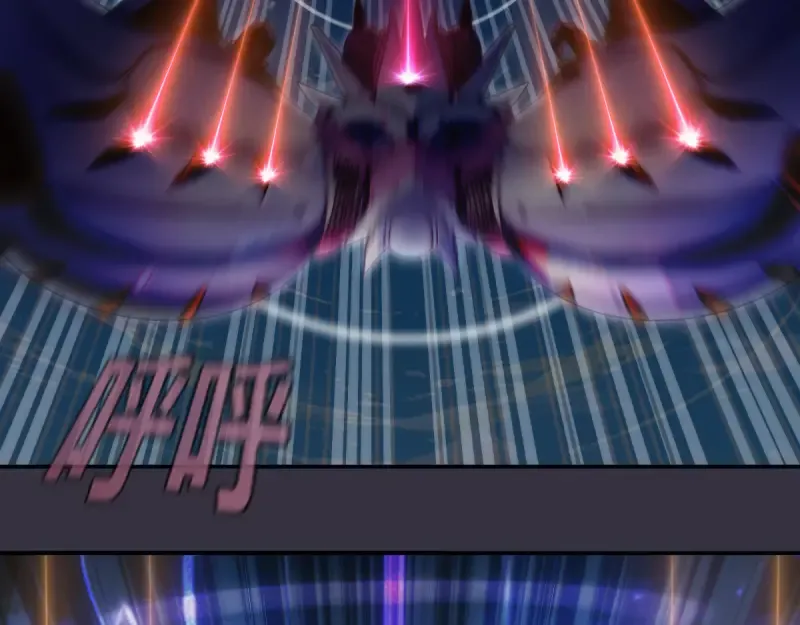 第368话 天基火力 第44页