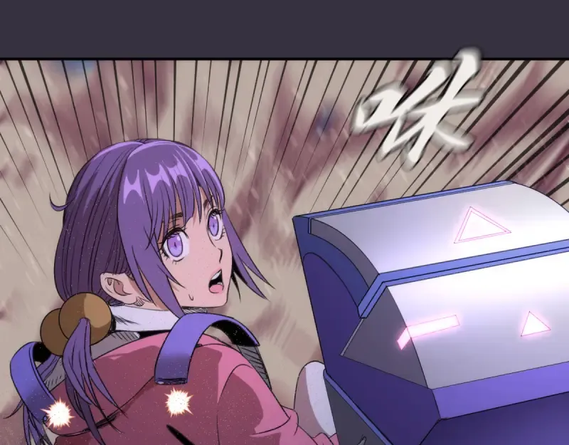 第368话 天基火力 第47页
