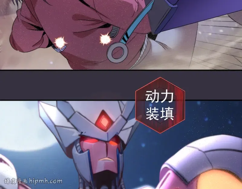 第368话 天基火力 第48页