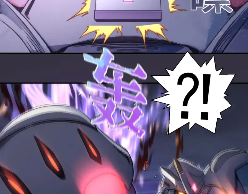 第368话 天基火力 第51页
