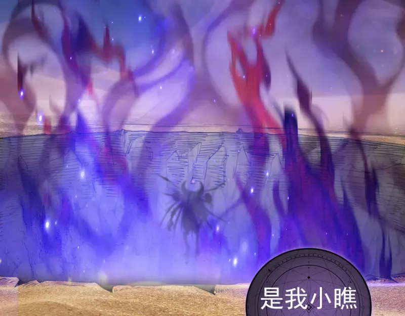 第368话 天基火力 第54页