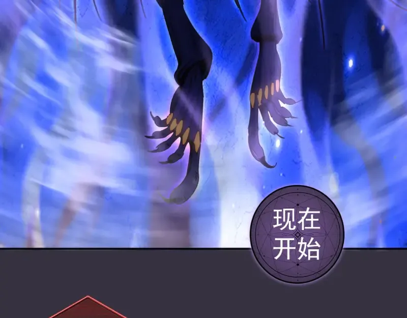 第368话 天基火力 第57页
