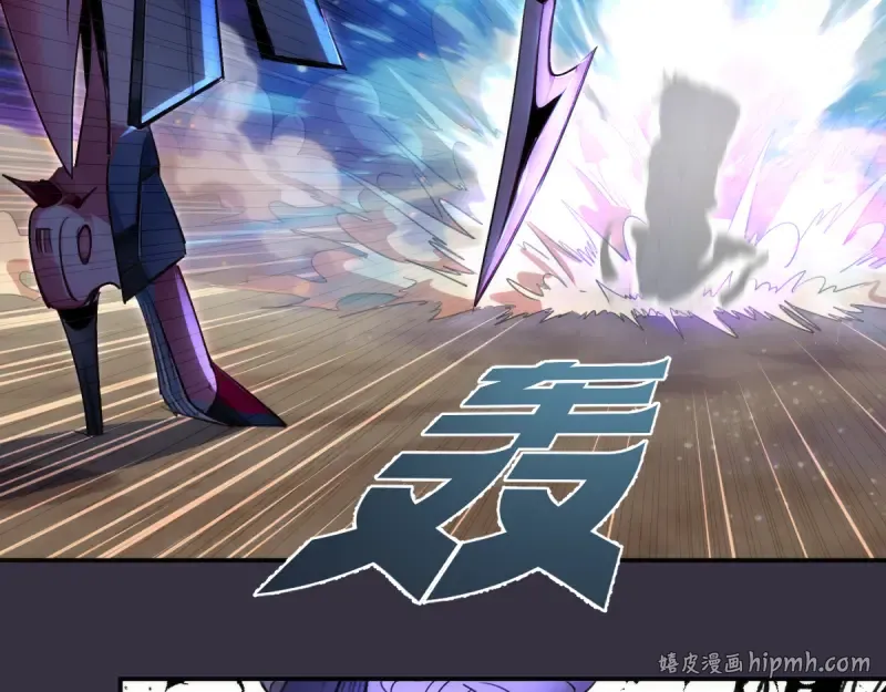 第368话 天基火力 第64页