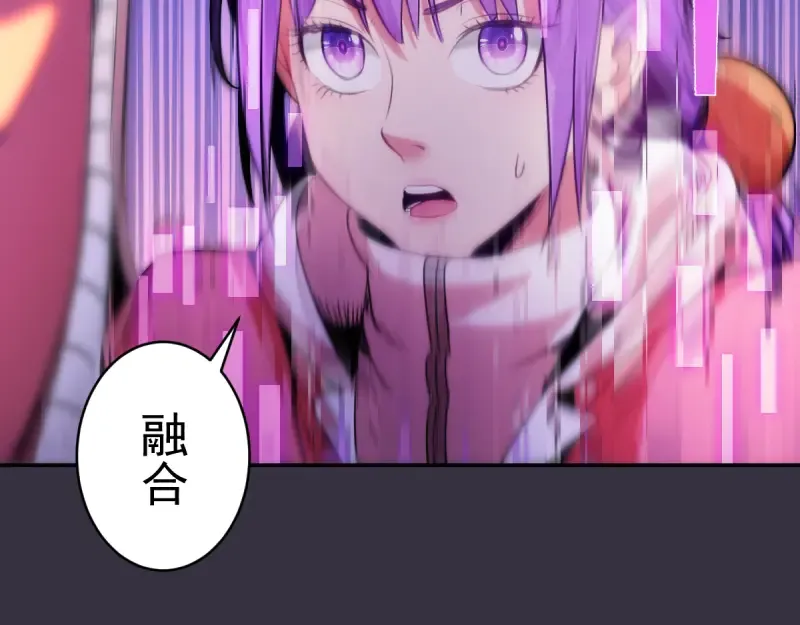 第368话 天基火力 第68页