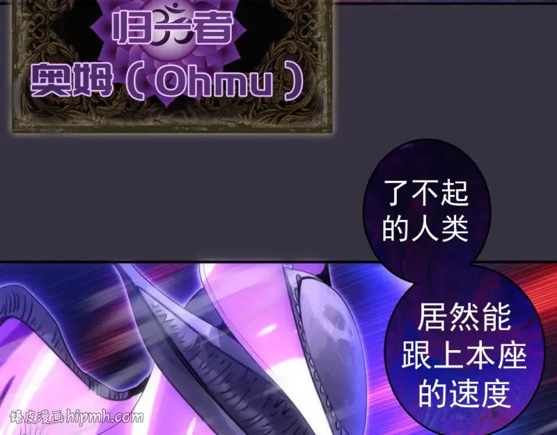 第368话 天基火力 第80页