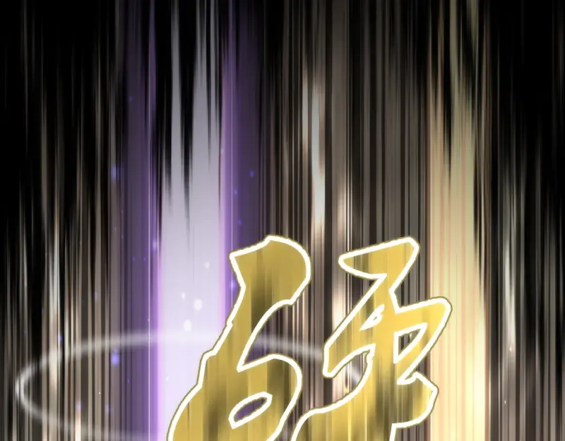 第368话 天基火力 第86页